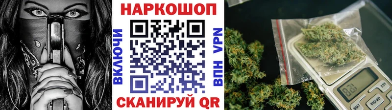 Купить наркотики цена Омутнинск Метадон  Псилоцибиновые грибы  ГАШ  Конопля  Меф  omg   A PVP 