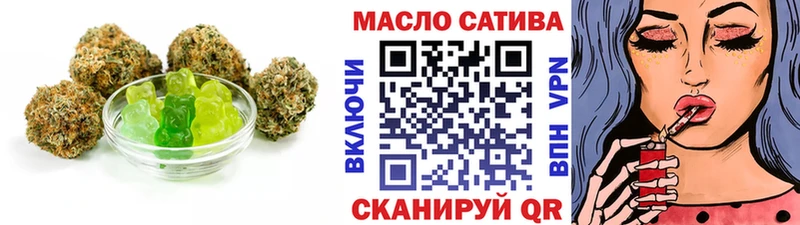 Canna-Cookies марихуана  ОМГ ОМГ маркетплейс  Омутнинск 