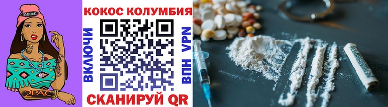 сколько стоит Омутнинск KRAKEN зеркало Cocaine 98%