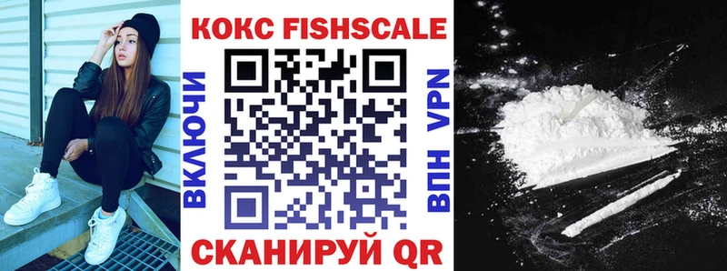 Кокаин 99% Омутнинск