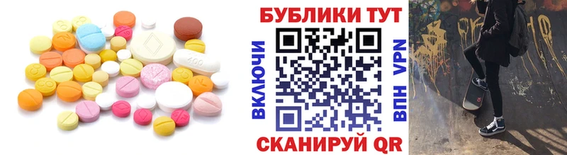 Экстази 280мг  Омутнинск 