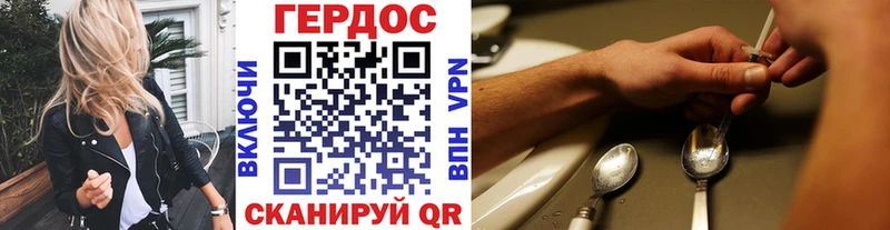 Героин герыч  где продают   Омутнинск 