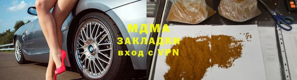 мяу мяу кристалл Новокубанск