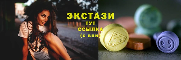 круглые Нефтегорск