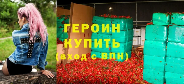 мяу мяу кристалл Новозыбков