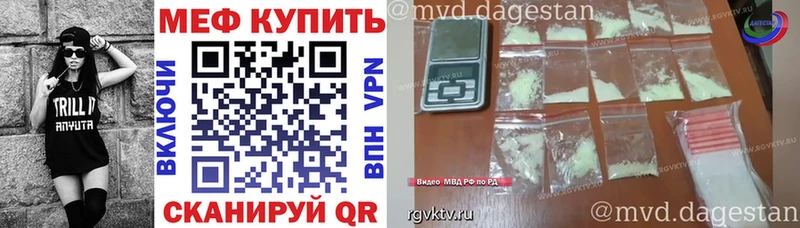 МЯУ-МЯУ 4 MMC Омутнинск