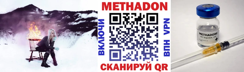 ОМГ ОМГ ссылка  Омутнинск  МЕТАДОН белоснежный 