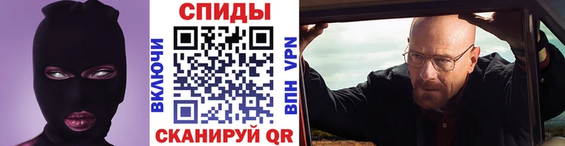 наркотики  Омутнинск  Метамфетамин кристалл 