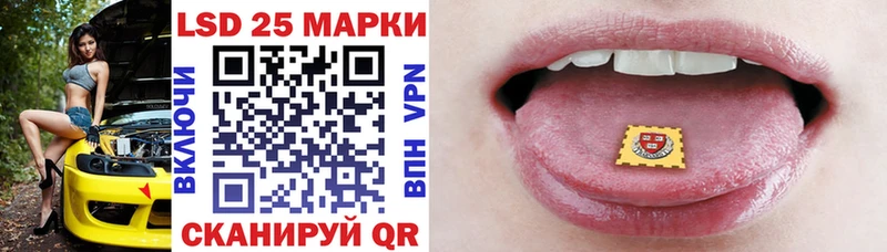МЕГА   Омутнинск  Марки 25I-NBOMe 1,8мг 